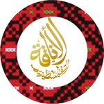 Palestinian Elegance Coupons and Promo Code