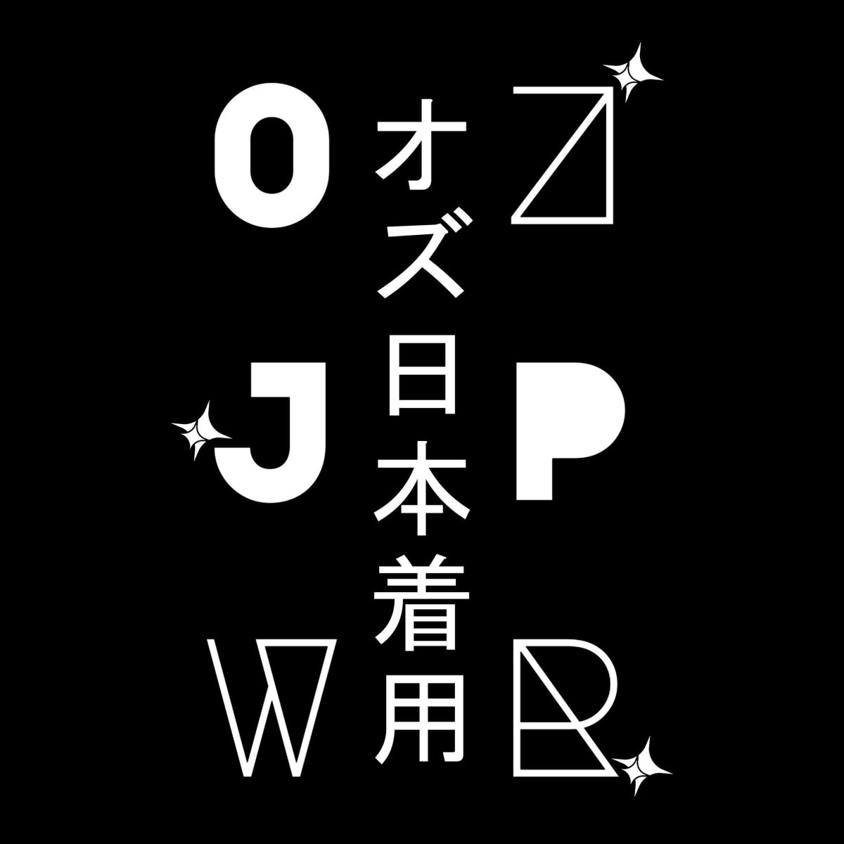 OzJapwear Coupons and Promo Code
